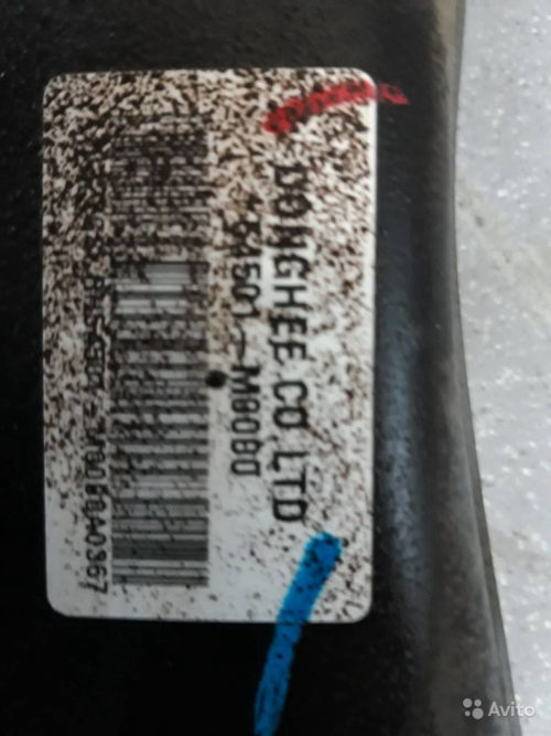 5911706620 5911706620